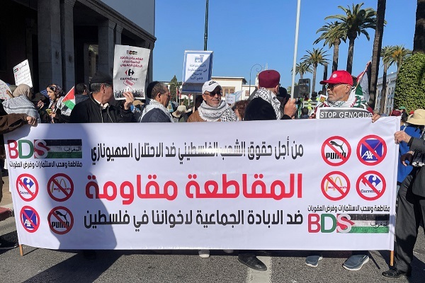 Moroccans Urge Boycott of Brands Backing Israel, Demand End to Normalization   