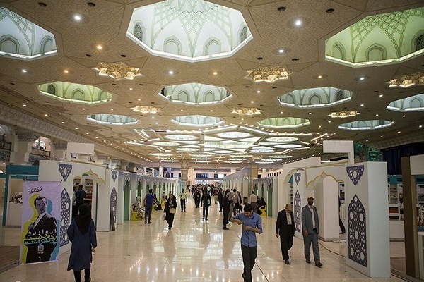 Tehran International Holy Quran Exhibition at Imam Khomeini (RA) Mosalla