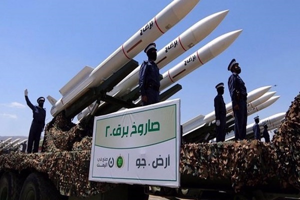 Missiles belonging to Yemeni armed forces