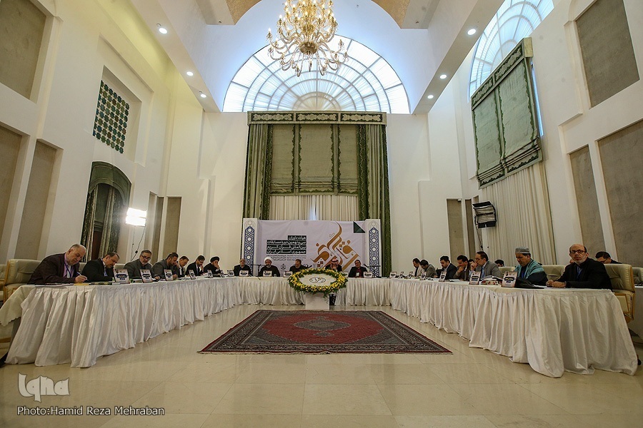 Iran's International Holy Quran Competition