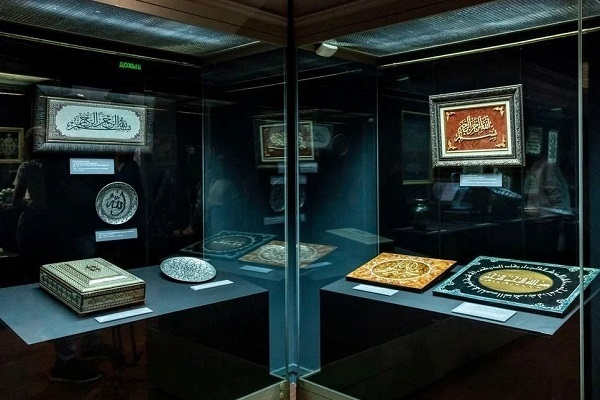 Quranic Artworks from Iran Displayed at Saint Petersburg Museum  