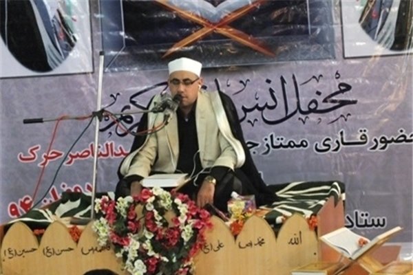 An Egyptian qari attending a Quranic program in Iran in 2015