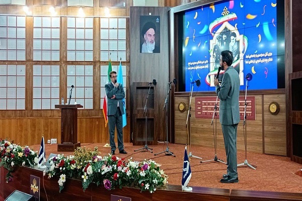 Ceremony Marks 40th Anniversary of Iran Quran Radio Establishment   