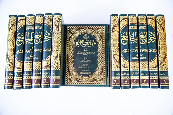 Jawami Al-Jawami