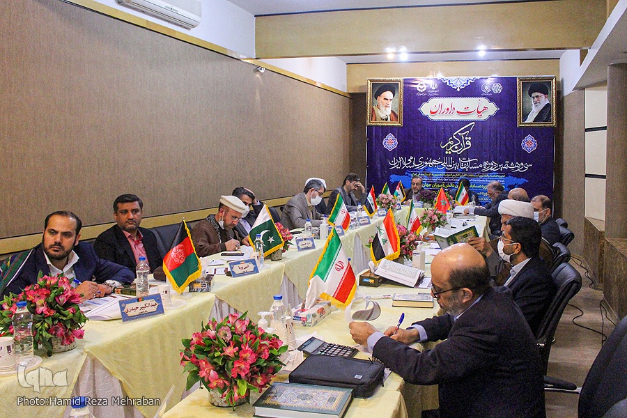 Panels of Judges in 38th Iran Int'l Quran contest