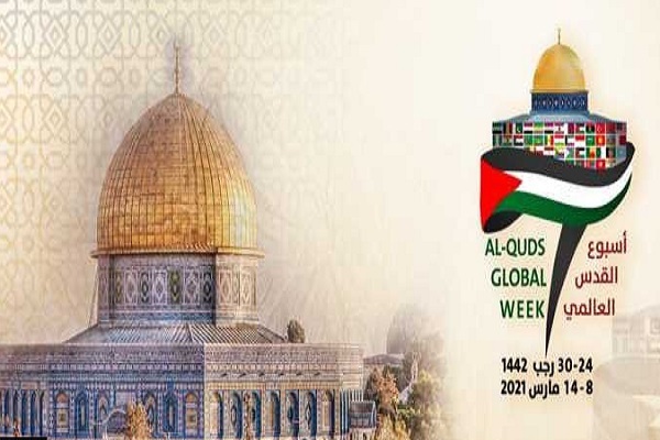 Al-Quds Global Week