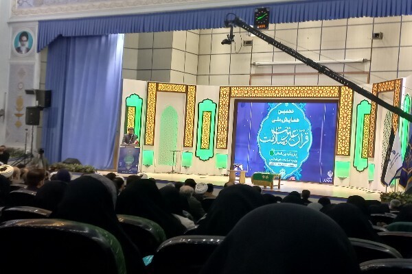 Quran, Etrat and Health Nat’l Conference Kicks Off in Qom