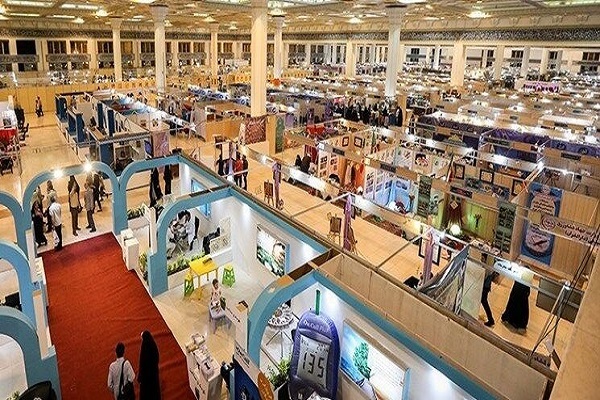 Tehran Quran Expo