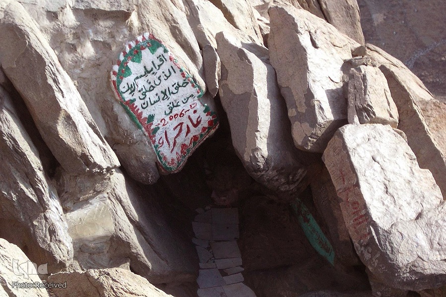 Cave of Hira