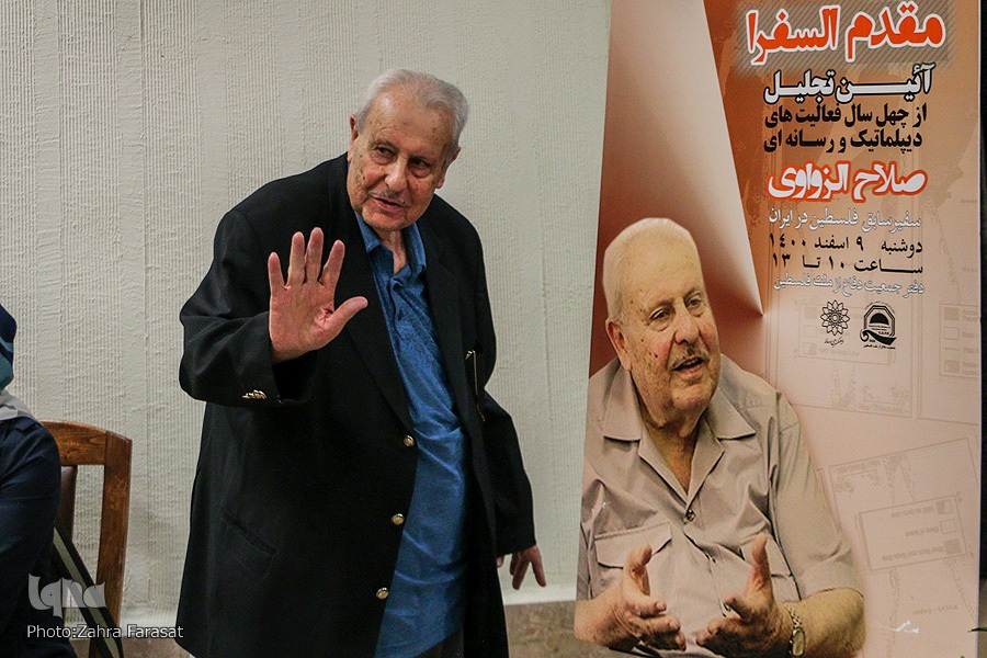 Salah al-Zawawi