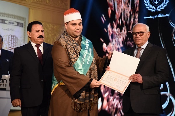 Egypt Int’l Quran Contest Winners Honored