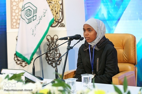 Quran memorizer Amina Ibrahim from Ghana