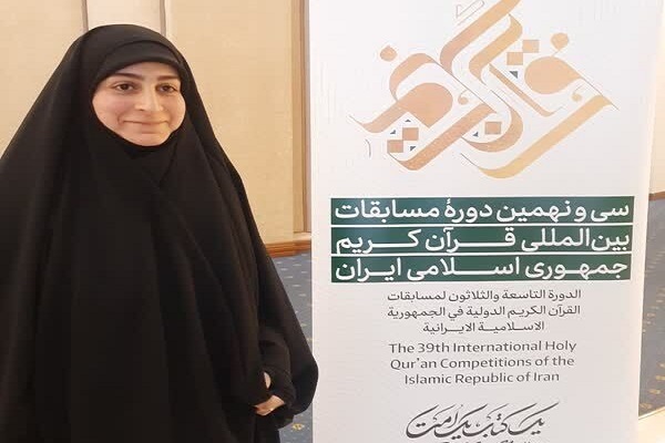 Ghanaian Memorizer Underlines Learning Quran Interpretation