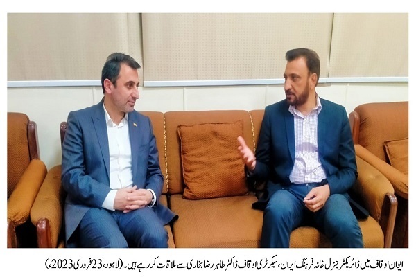 Jafar Ronas and Taher Ridha Bukhari
