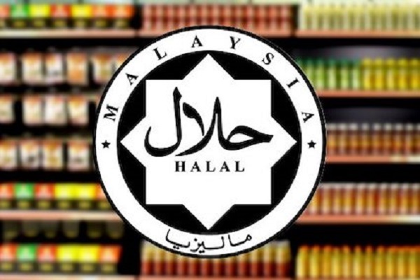 Malaysia Halal products