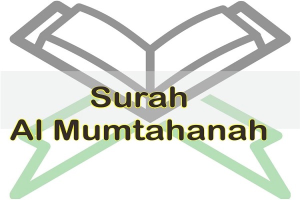 Surah Al-Mumtahanah