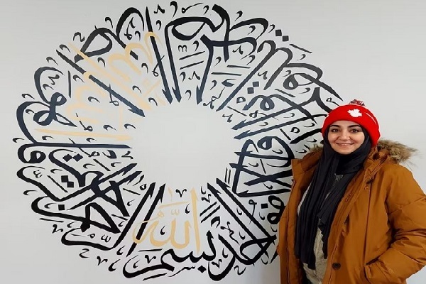 Salwa Najb