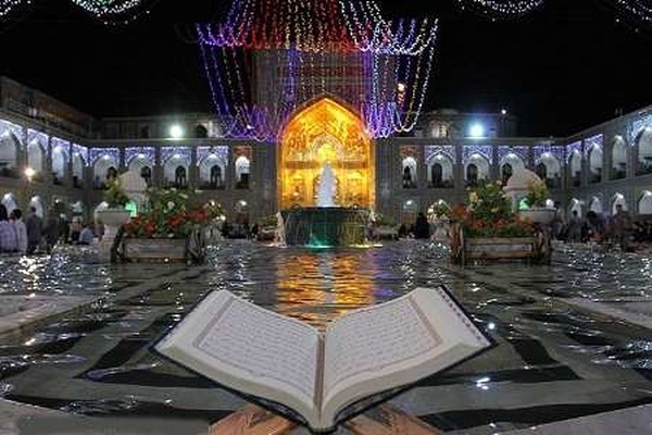 Imam Reza (AS) holy shrine