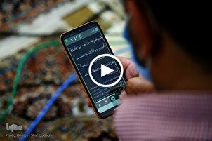 Surah An-Naba; An Overview