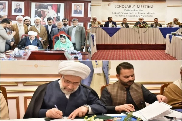 Al-Mustafa Int’l University to Develop Scholarly Cooperation with Pakistani Universities