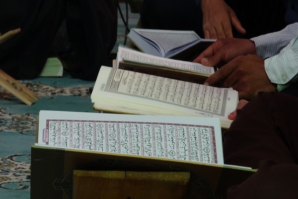 Holy Quran