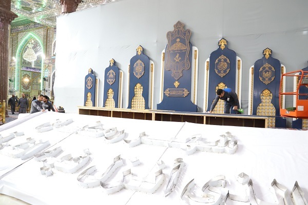 Preparations made before the start of Ramadan for holding the annual Khatm Quran program at the holy mausoleum of Imam Hussein (AS) in Karbala