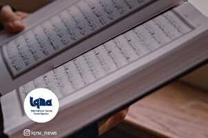 Daily Verses: God’s Promise to Protect Quran