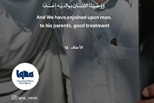 Daily Verses: God’s Order to Be Kind to Parents