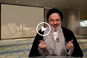 Quran’s Golden Concepts (Episode 04)