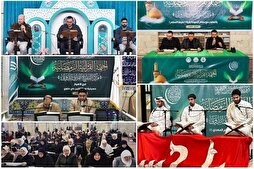 Astan of Imam Hussein Organizing Ramadan Quranic Programs in 10 Countries