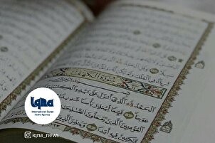 Daily Verses: Quran A Reminder for People