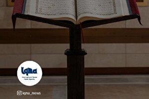 Daily Verses: No Doubt in Quran’s Revelation