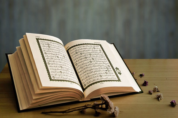 Holy Quran