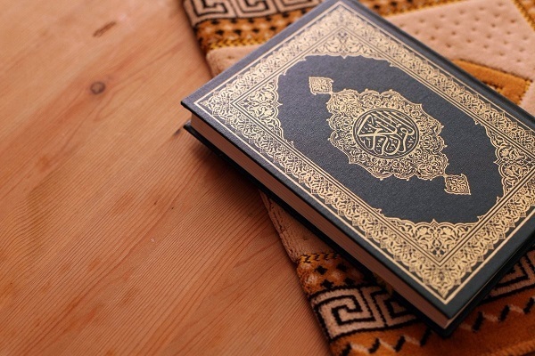 Holy Quran