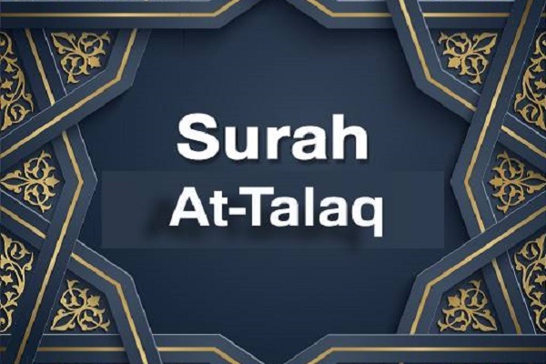 Surah At-Talaq