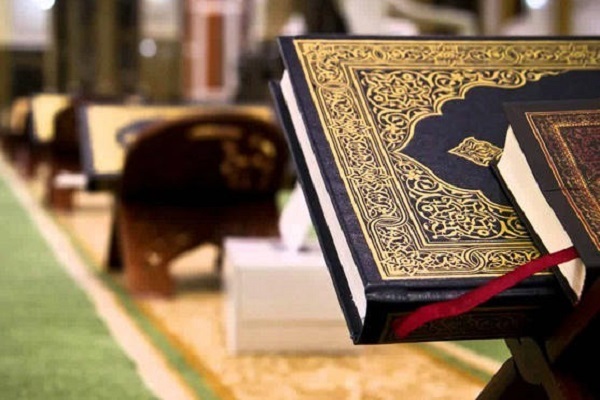 Holy Quran