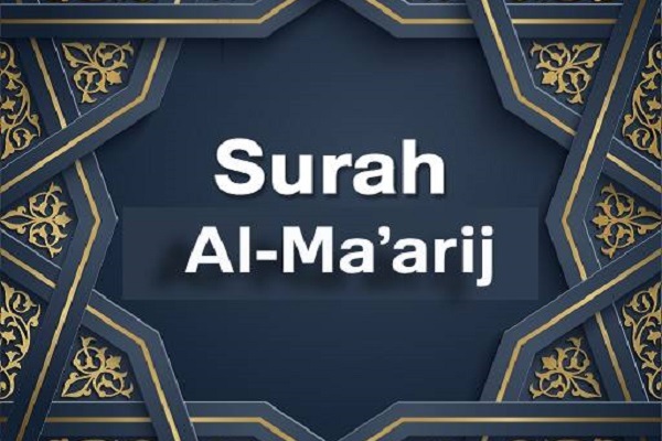 Surah Al-Ma'arij