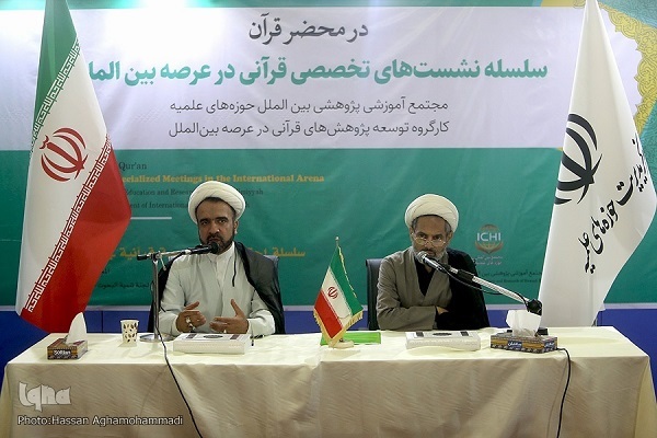 Forum at Tehran Int'l Quran Expo discusses Quranic studies in West