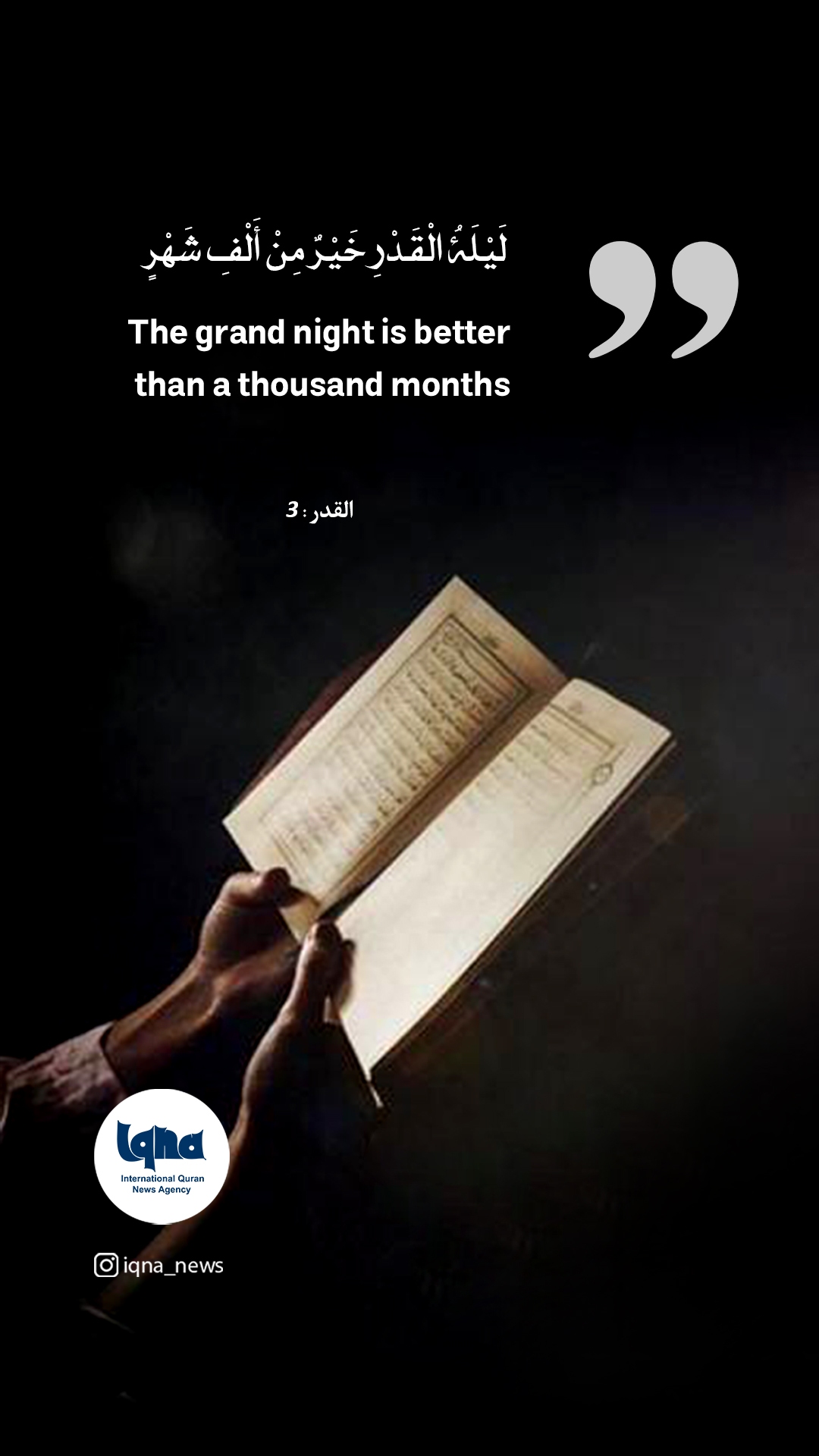 Daily Verses: A Night Better Than A Thousand Months
