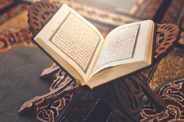 Holy Quran