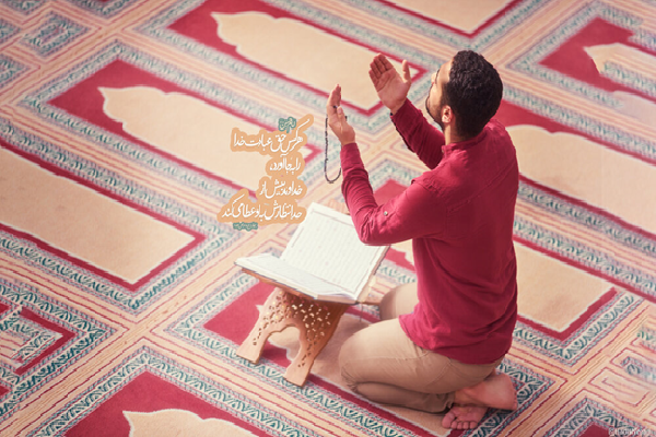 Saying prayers