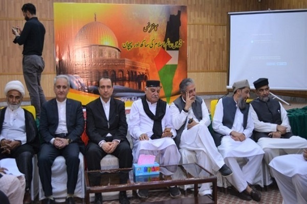 Pakistan Conference Discusses Status of Al-Quds in Muslim World