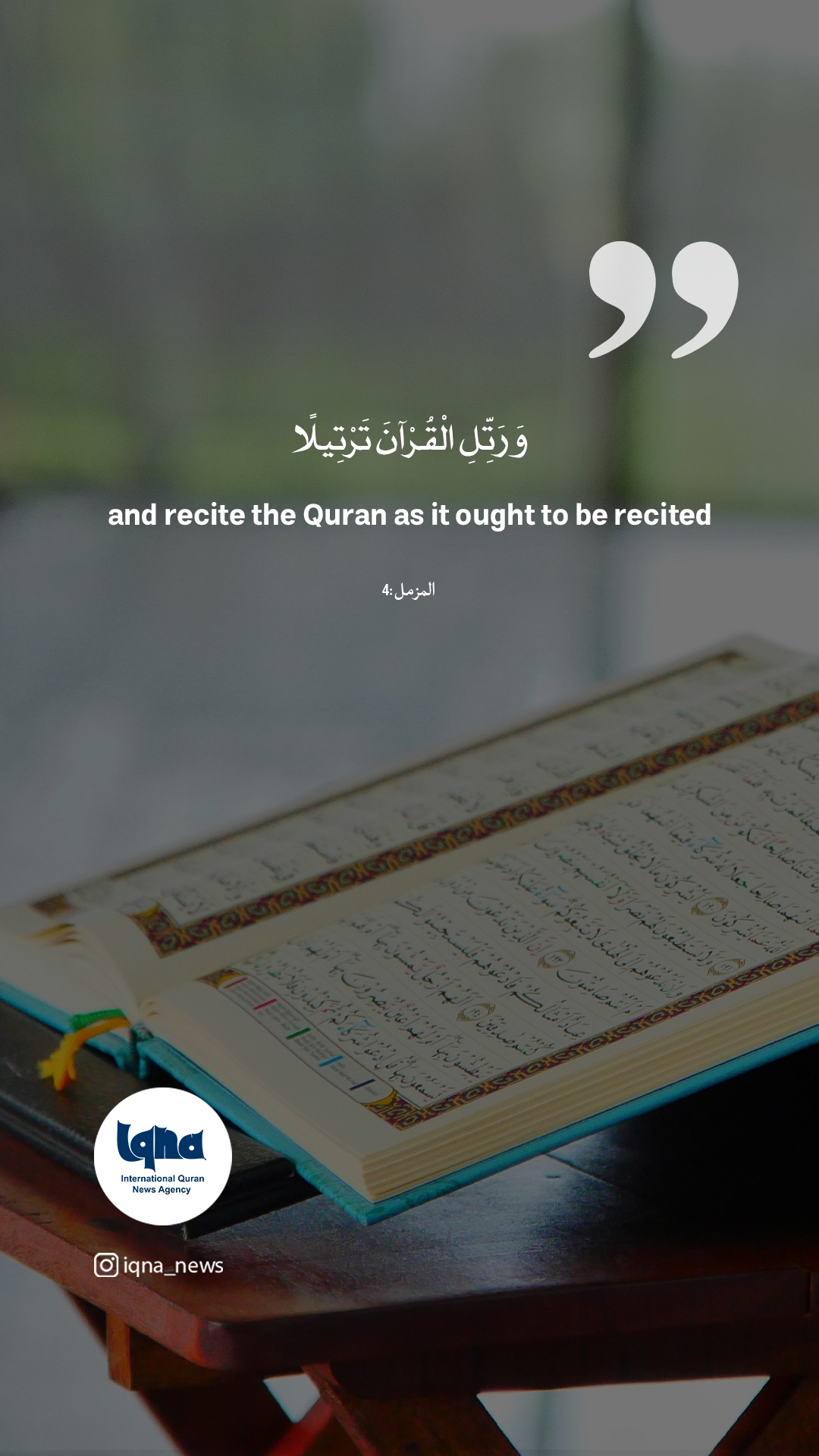 Daily Verses: Manner of Reciting Quran