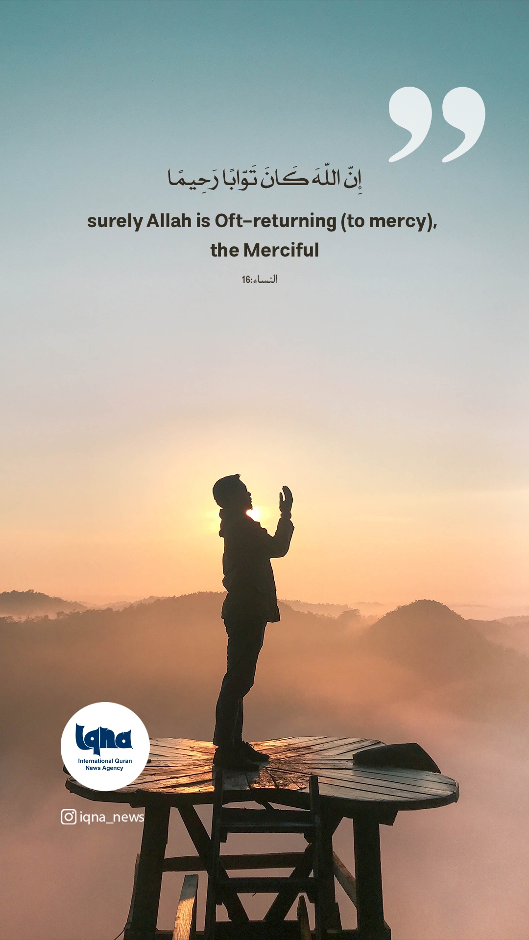 Daily Verses: Allah The All-Merciful Accepts Repentance
