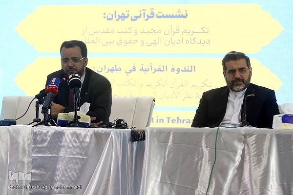 Int’l Quran Exhibition An Opportunity for Muslim Countries to Come Together: Iran Culture Minister  