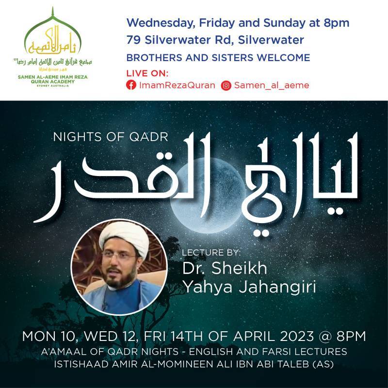 Quran Center in Sydney to Hold Special Programs on Qadr Nights