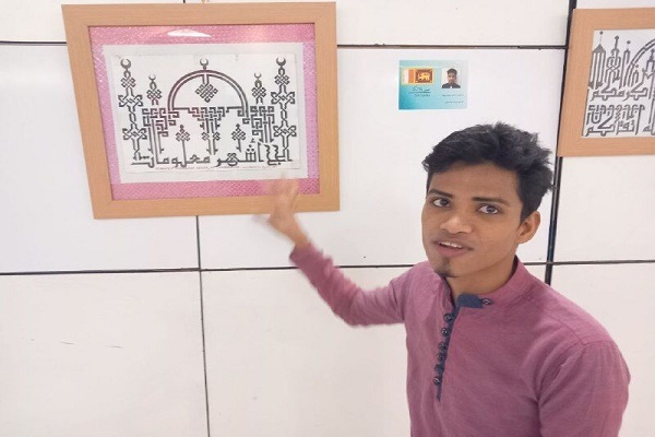 Sri Lankan calligrapher Muhammad Abu Bakr Azim