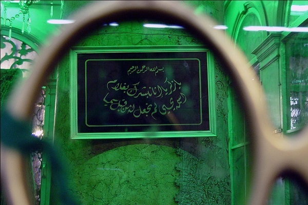 Tomb attributed to Prophet Yahya (AS)
