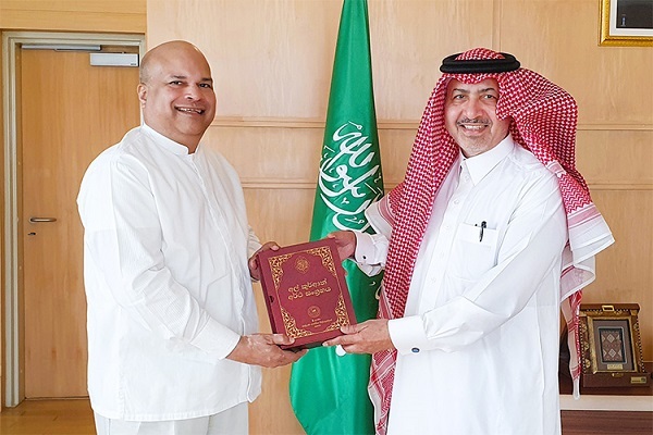 Saudi Envoy to India Gifted Sinhala Translation of Quran