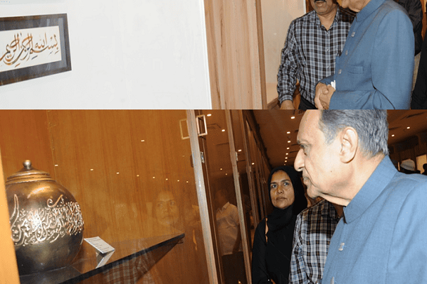 Quranic Calligraphy Expo Launched in India’s Hyderabad
